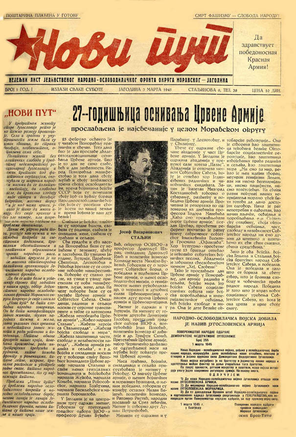 Naslovnica prvog broja "Novog puta" iz 1945. godine