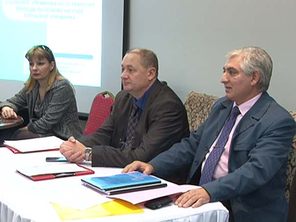 Skup stečajnih upravnika