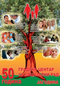 Gradski centar za socijalni rad