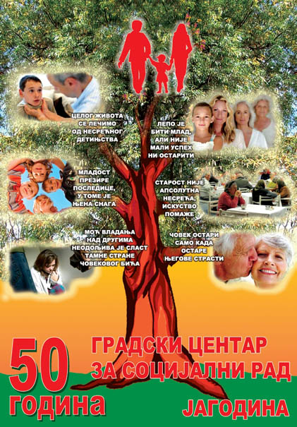 Gradski centar za socijalni rad