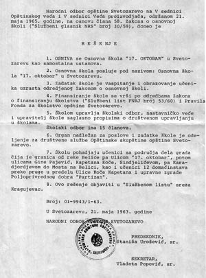 Fotokopija rešenja o osnivanju OŠ ,,17. oktobar'' iz 1963. godine