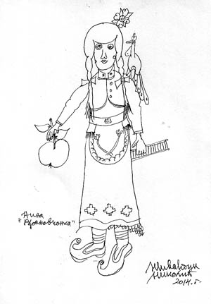 Crtež Životina Nikolića