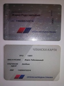 Clan SNS od osnivanja stranke oktobra 2008. godine