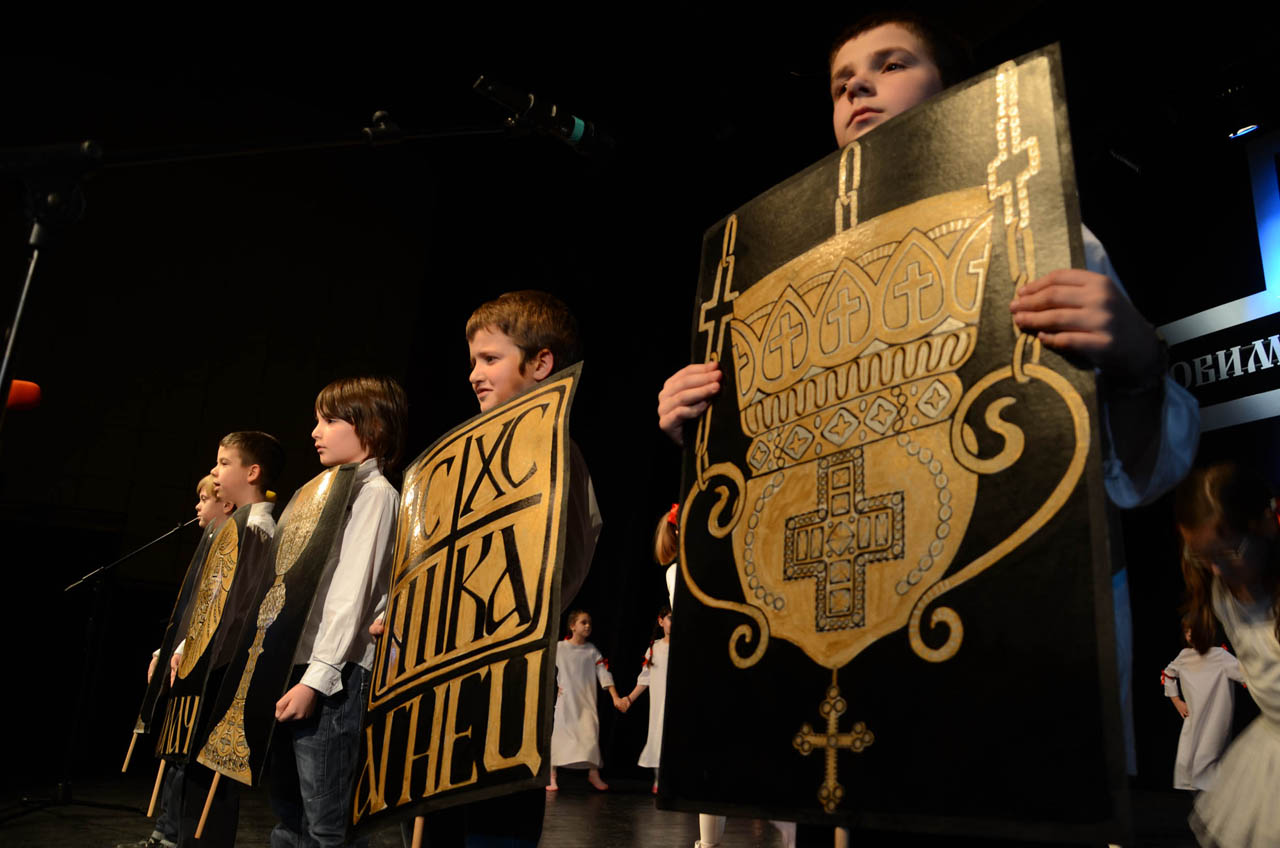 Detalj sa Svetosavske akademije u Kulturnom centru