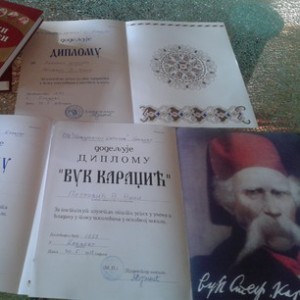 diploma vuk karadzic