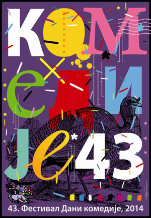 Festivalsko obeležje je i plakat koji ga prati