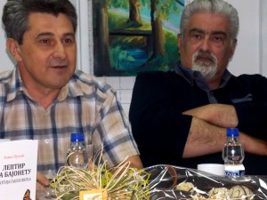 Mirko Demić i Boško Protić