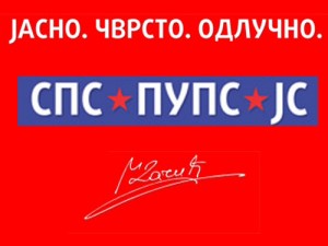 Udruženje RVI na predstojećim izborima podržaće koaliciju SPS, PUPS i JS