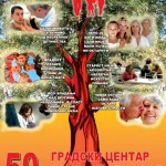 OBAVESTENJE: Utvrđivanje statusa energetski zasticenog kupca