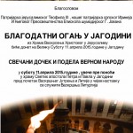 Hristos vaskrse – vaistinu vaskrse! (Vaskršnja pesma – video)