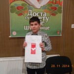 Prva nagrada Davidu Milenkoviću