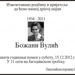 Čitulje 12.12.2012.