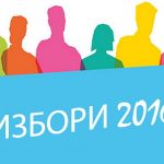 JS-SPS 21 MANDAT, A SNS 10