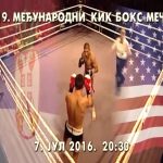 SRBIJA – SJEDINjENE AMERIČKE DRŽAVE