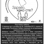 Istrazivanje zdravlja stanovnistva Srbije